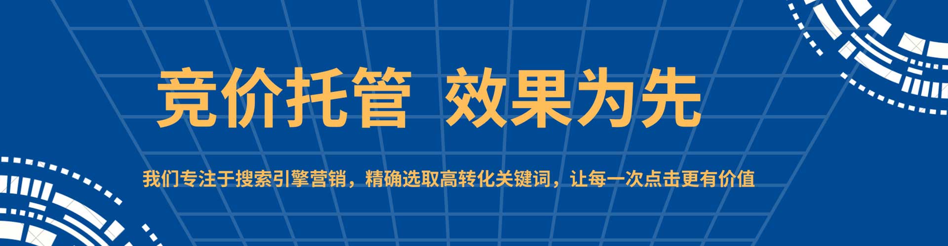 崂山搜索开户返点